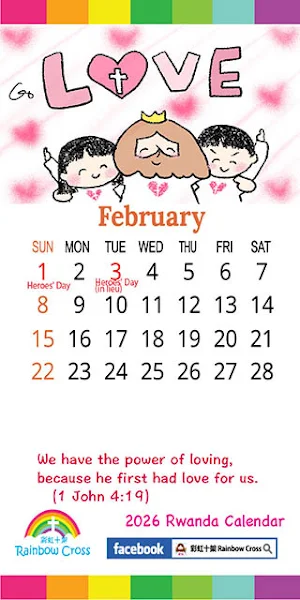 2026 Rwanda Calendar Screenshot 2