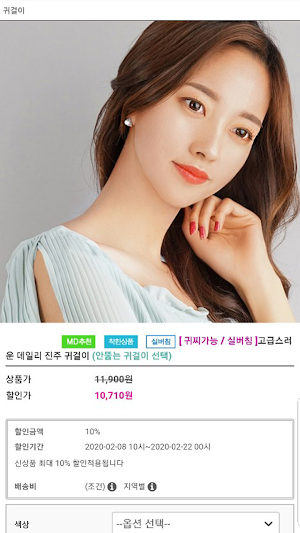 여우이야기 foxstory Screenshot 1