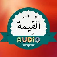 Surah Qiyamah Audio Mp3