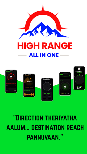 HIGH RANGE Screenshot 0