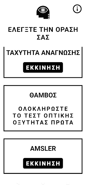LIFE4LV Screenshot 3