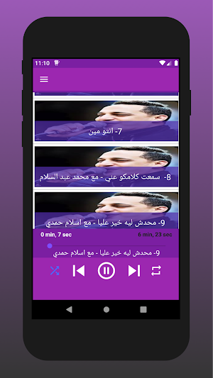 Reda elba7rawy 2021 Screenshot 3
