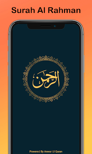 Surah Rahman With Audio Screenshot 0