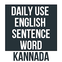 English Conversation Kannada