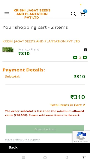 KRISHI JAGAT Screenshot 1