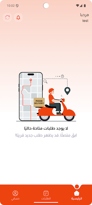 أونو - المندوب Screenshot 2