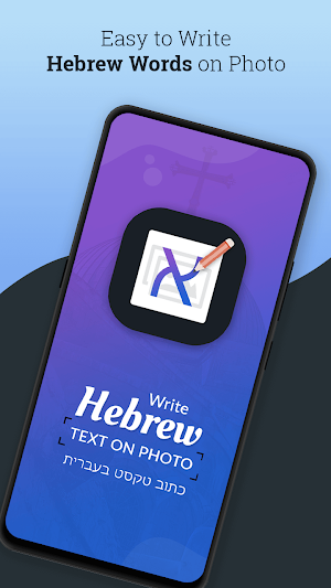 Write Hebrew Text on photo Screenshot 0