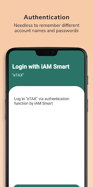 智方便 iAM Smart Screenshot 2