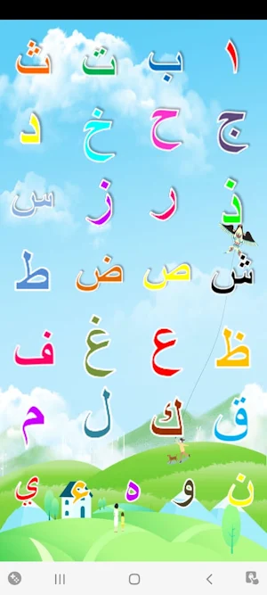 Lagu Anak Muslim & Hijaiyah Screenshot 3