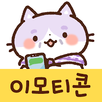 Korean Stickers Senior Cat