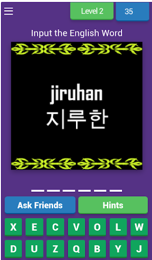 Korean to English Game Cashapp Screenshot 0