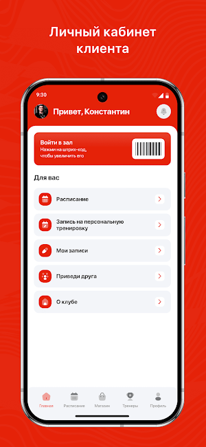 Mango Screenshot 1