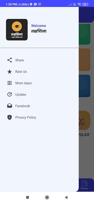 Takshshila Screenshot 3
