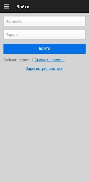 Po-Stroy Sochi Screenshot 3
