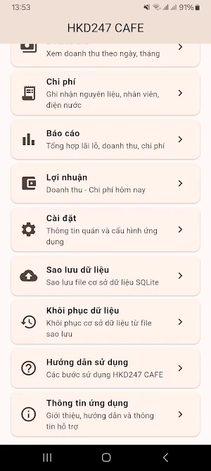 HKD247 CAFE Screenshot 2