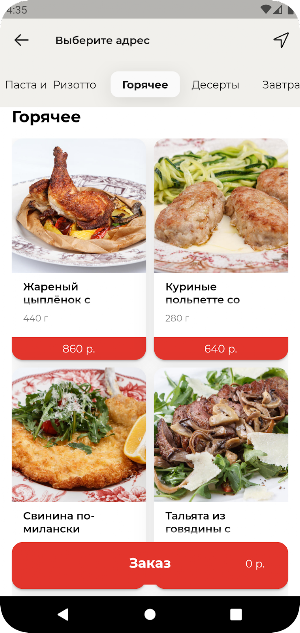 Санта delivery Screenshot 3