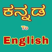 English to Kannada Translator
