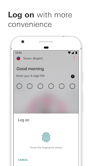 HSBC Taiwan Screenshot 0