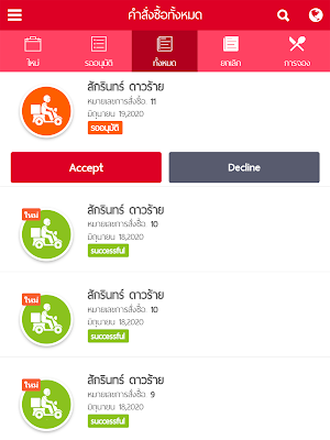 Dino Kalasin Shop Screenshot 3