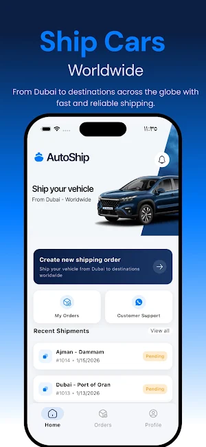 Autoship Screenshot 0