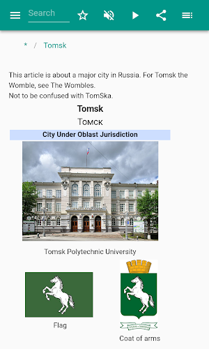 Tomsk Screenshot 1