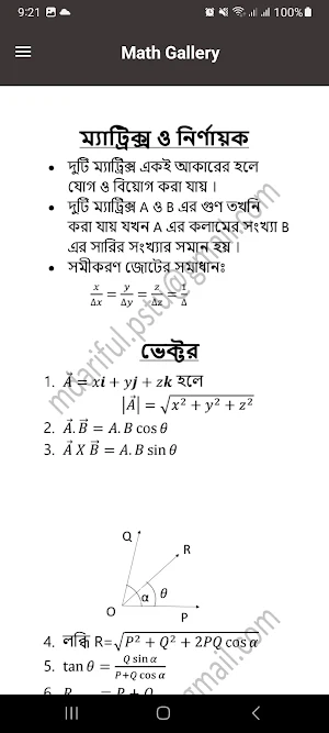 Math Gallery Screenshot 3