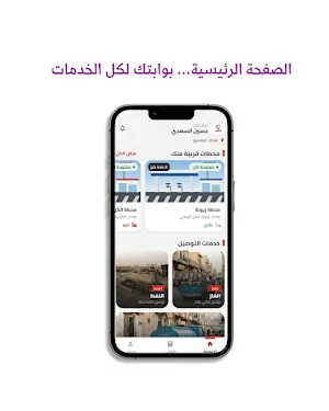 بانزين خانه Screenshot 0