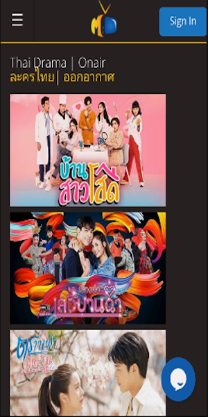 Malimar TV Screenshot 3
