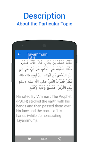 Sahih Bukhari – All Hadiths Screenshot 3