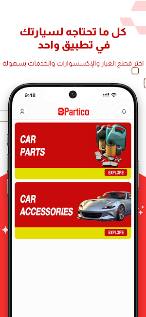 Partico Screenshot 0