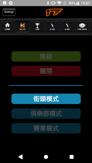 V.Dialogue F1 Screenshot 2