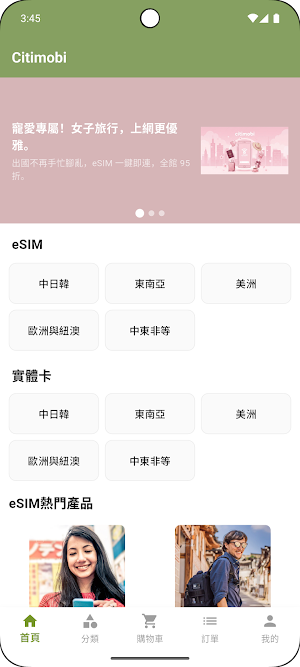 Citimobi Screenshot 2