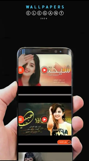 شيلات سعودية  2024 بدونت Screenshot 2