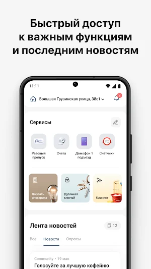 3S Group Screenshot 1