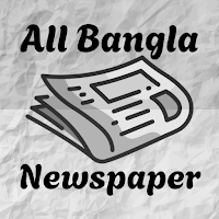 All Bangla Newspaper