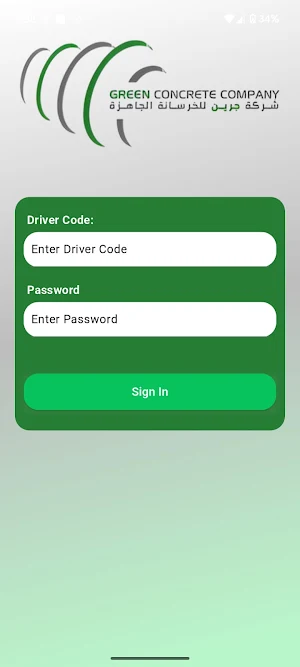 GCC eTicket Screenshot 1