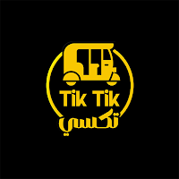 تك تك  تكسي