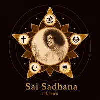 Sai Sadhana: Sathya Sai Bhajan
