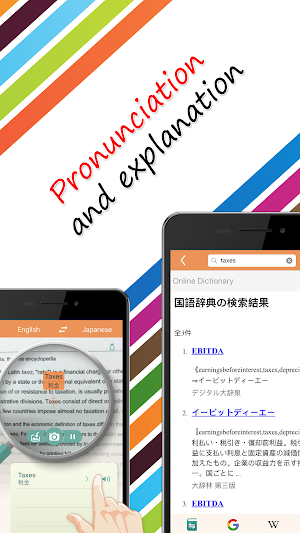 Worldictionary Free Screenshot 2