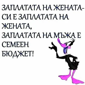 Вицове Screenshot 1