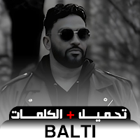 Balti 2024 أغاني بلطي بدون نت