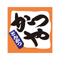 かつやアプリ