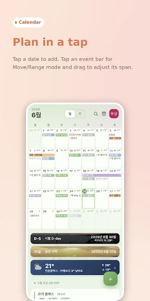 Haru: Daily Schedule Calendar Screenshot 0