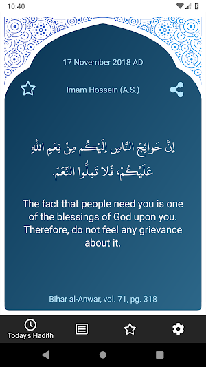 My Daily Hadith Screenshot 0