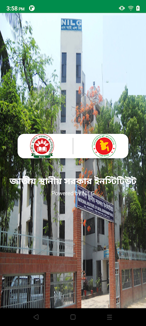NILG (এনআইএলজি ) Screenshot 0