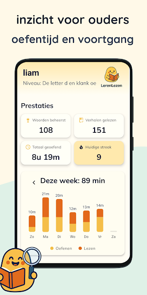 LerenLezen Screenshot 1