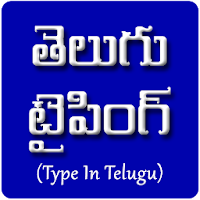 Type In Telugu - Telugu Typing