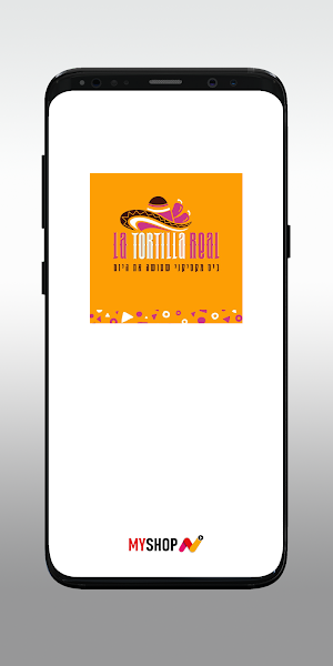 la tortilla real Screenshot 0