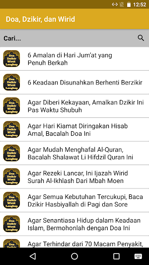 Kumpulan Doa, Dzikir, dan Wirid Lengkap Screenshot 0