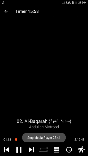 Abdullah Al Matrood Screenshot 3